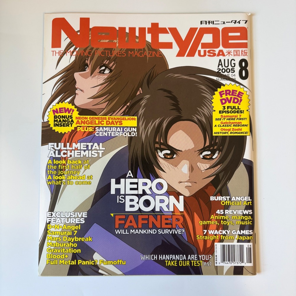 Newtype USA Magazine Vol 4 No 8 Aug 2005 Fafner w/ Poster Insert No DVD August